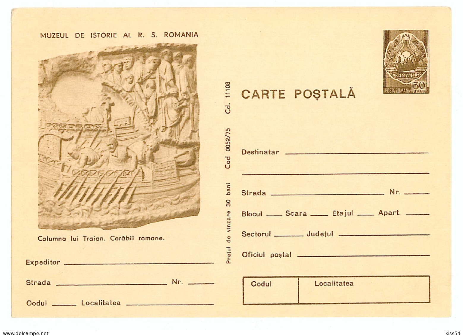 IP 75 - 52 ROME, Trajan's Column, Romania - Stationery - Unused - 1975 - Postal Stationery