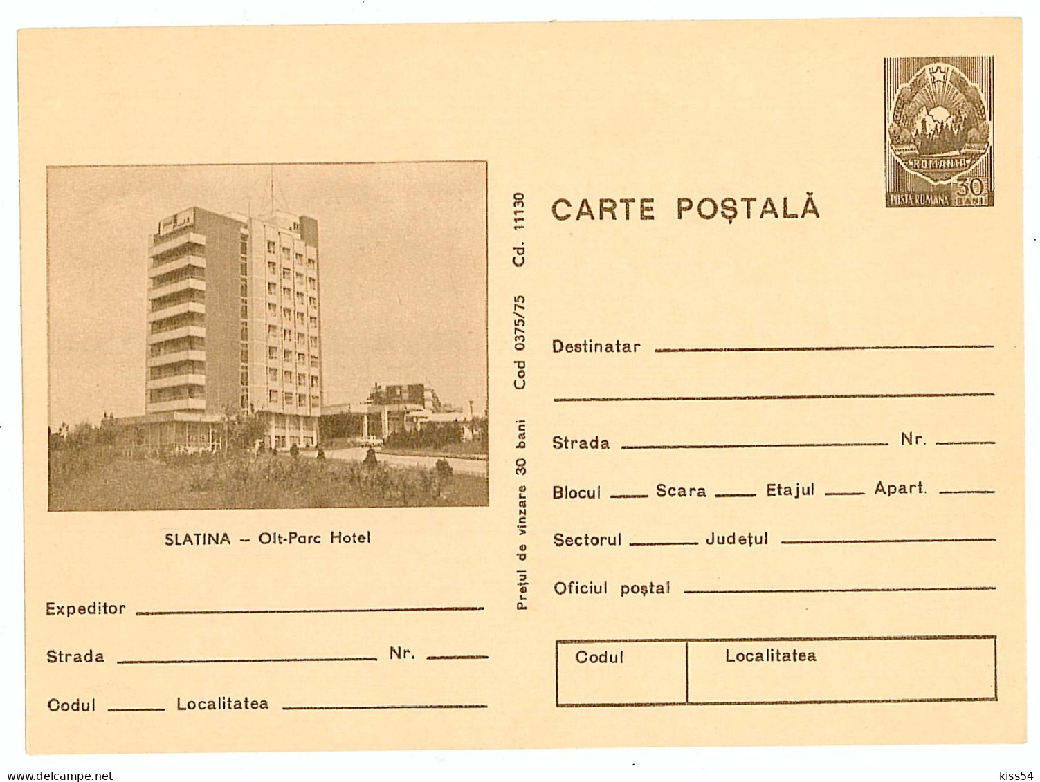 IP 75 - 375 SLATINA - Stationery - Unused - 1975 - Interi Postali