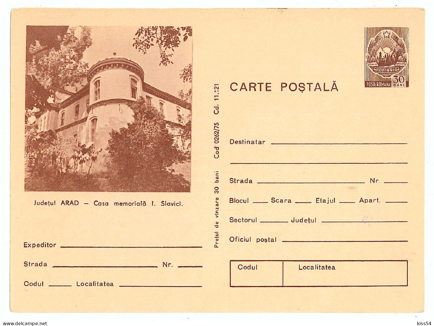 IP 75 - 262 ARAD - Stationery - Unused - 1975 - Enteros Postales