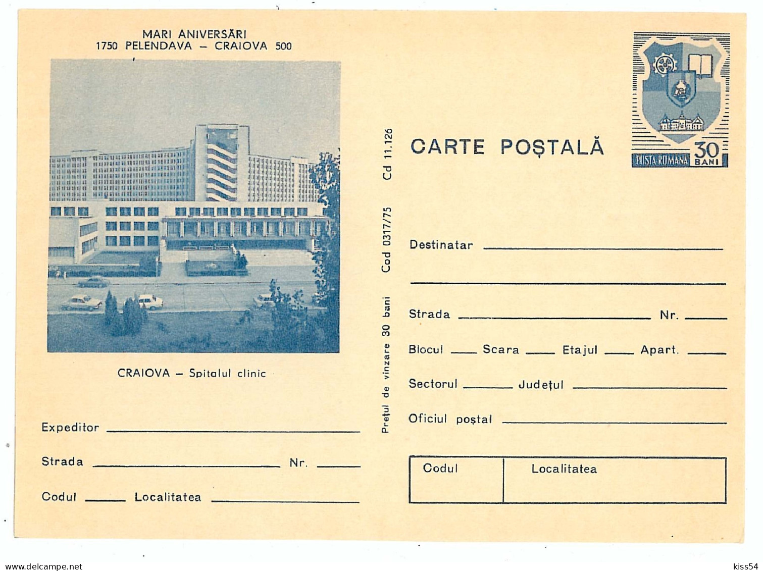 IP 75 - 317 CRAIOVA, Hospital, Romania - Stationery - Unused - 1975 - Entiers Postaux
