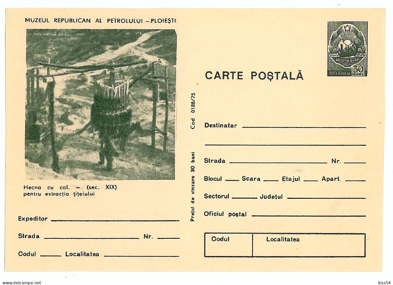 IP 75 - 188 OIL Museum, Romania - Stationery - Unused - 1975 - Postwaardestukken