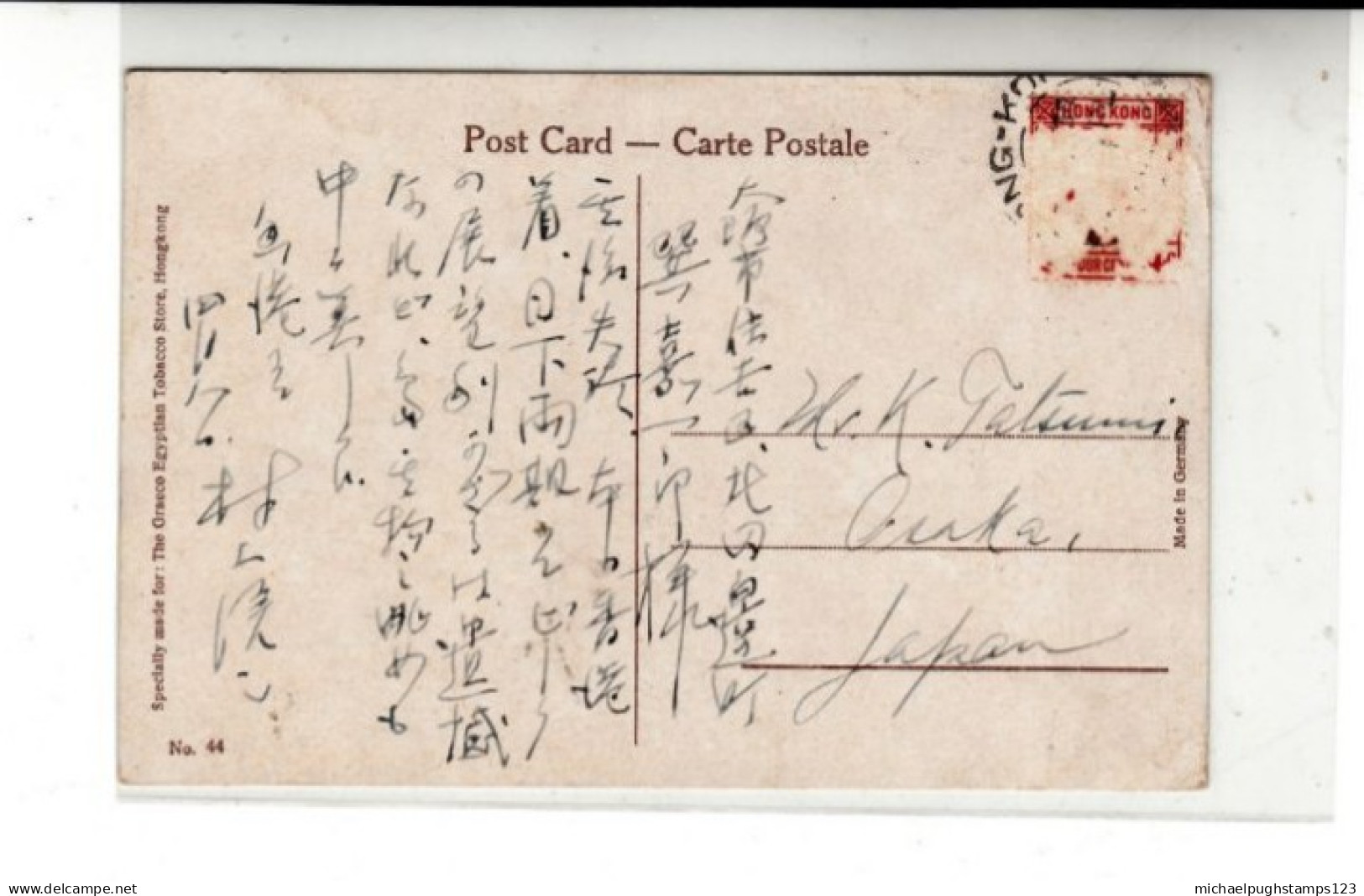 Hongkong / Postcards / Kowloon Ferry - Other & Unclassified