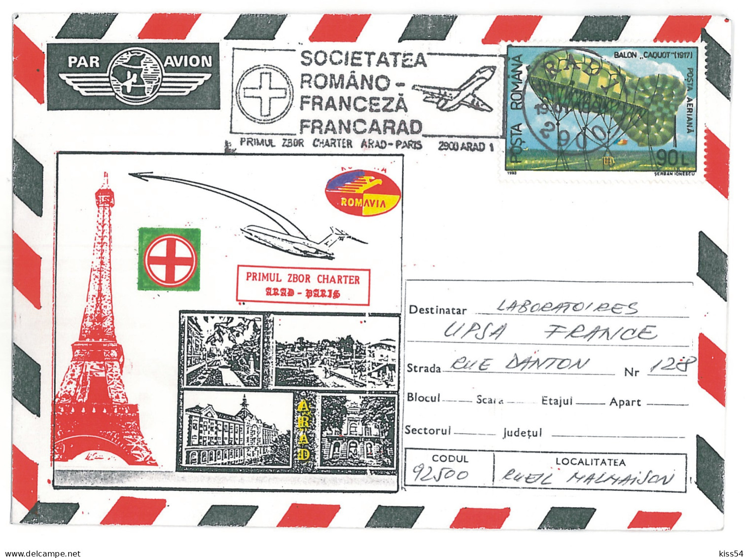 COV 35 - 227-a AIRPLANE, Romania-France - Cover - Used - 1994 - Covers & Documents