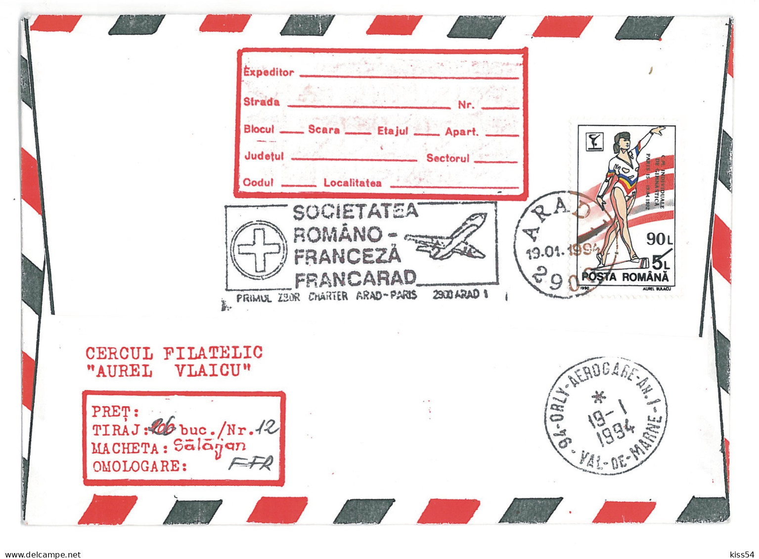 COV 35 - 227-a AIRPLANE, Romania-France - Cover - Used - 1994 - Cartas & Documentos