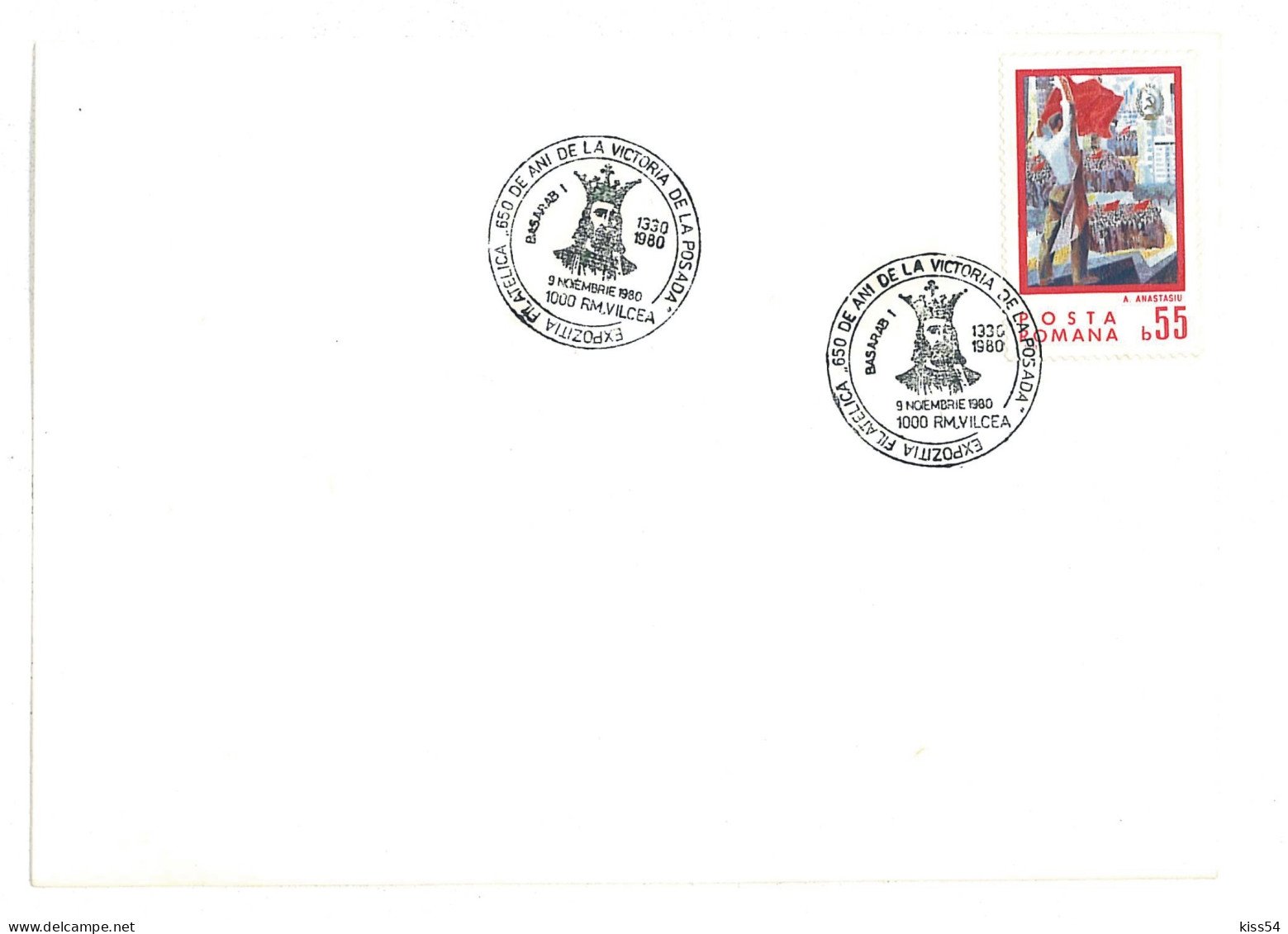 COV 35 - 2053, History BASARAB I, Posada, Romania - Cover - Used - 1980 - Cartas & Documentos