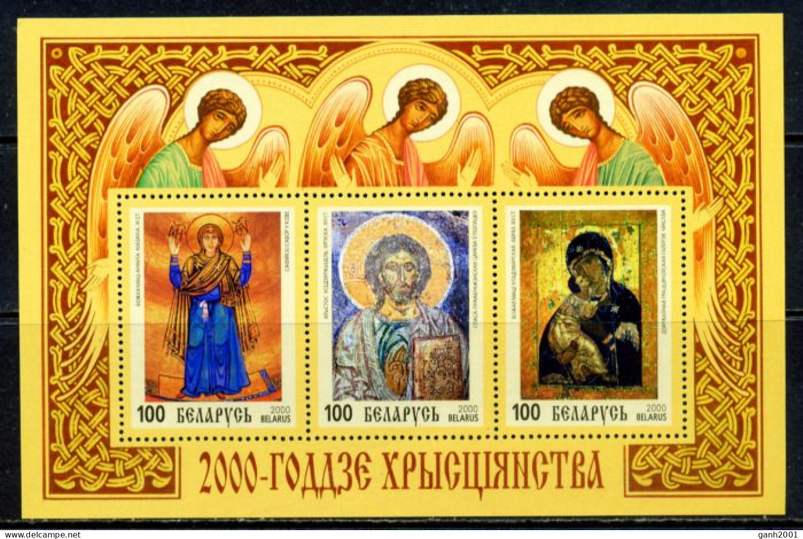 Belarus 2000 Bielorrusia / Religious Art Paintings MNH Arte Religioso Iconos / 2830  27-7 - Religion