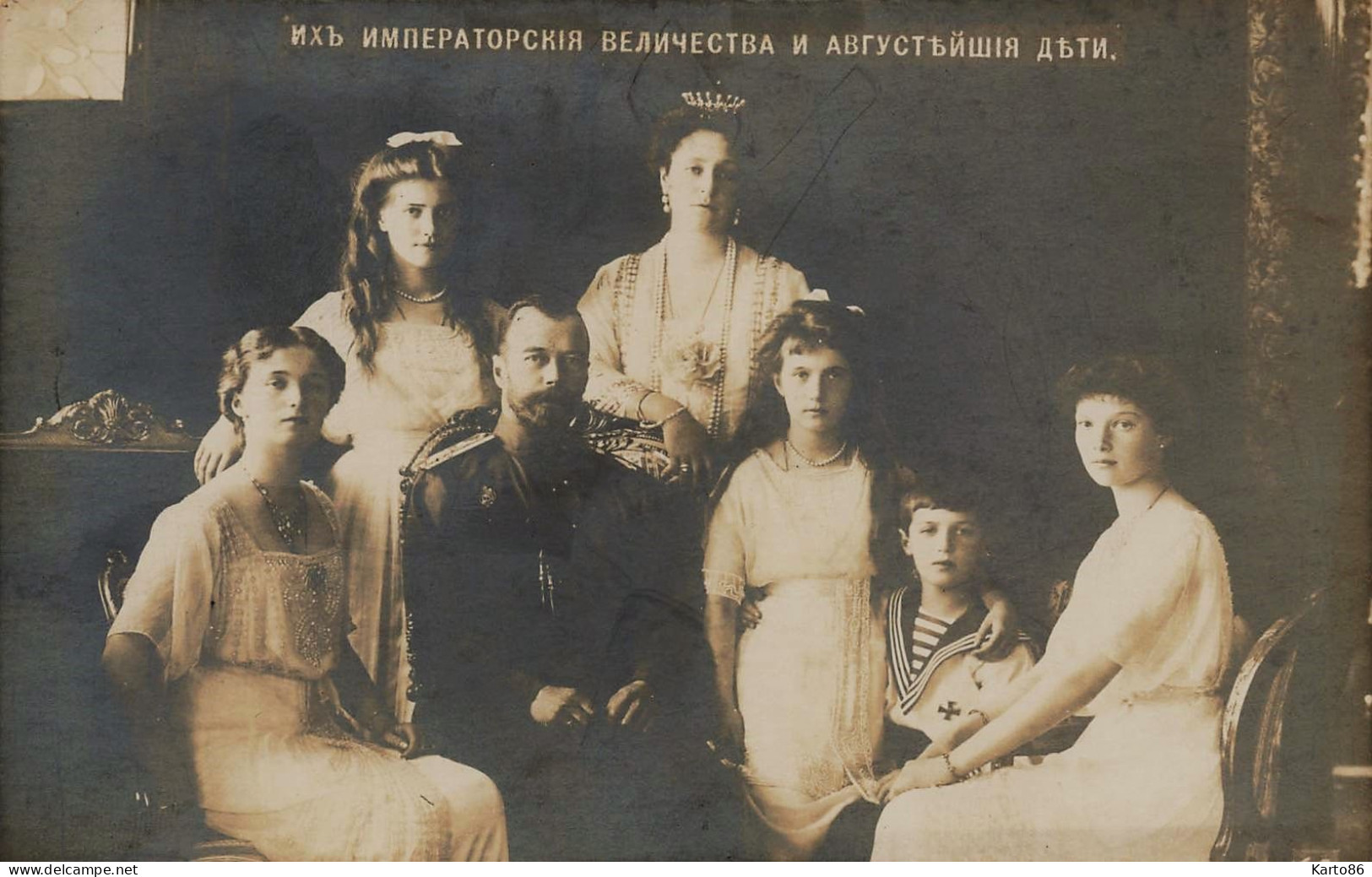Royalty , Famille Royale * Carte Photo Russia * Roi Reine Royauté King Queen Russie Russe - Royal Families
