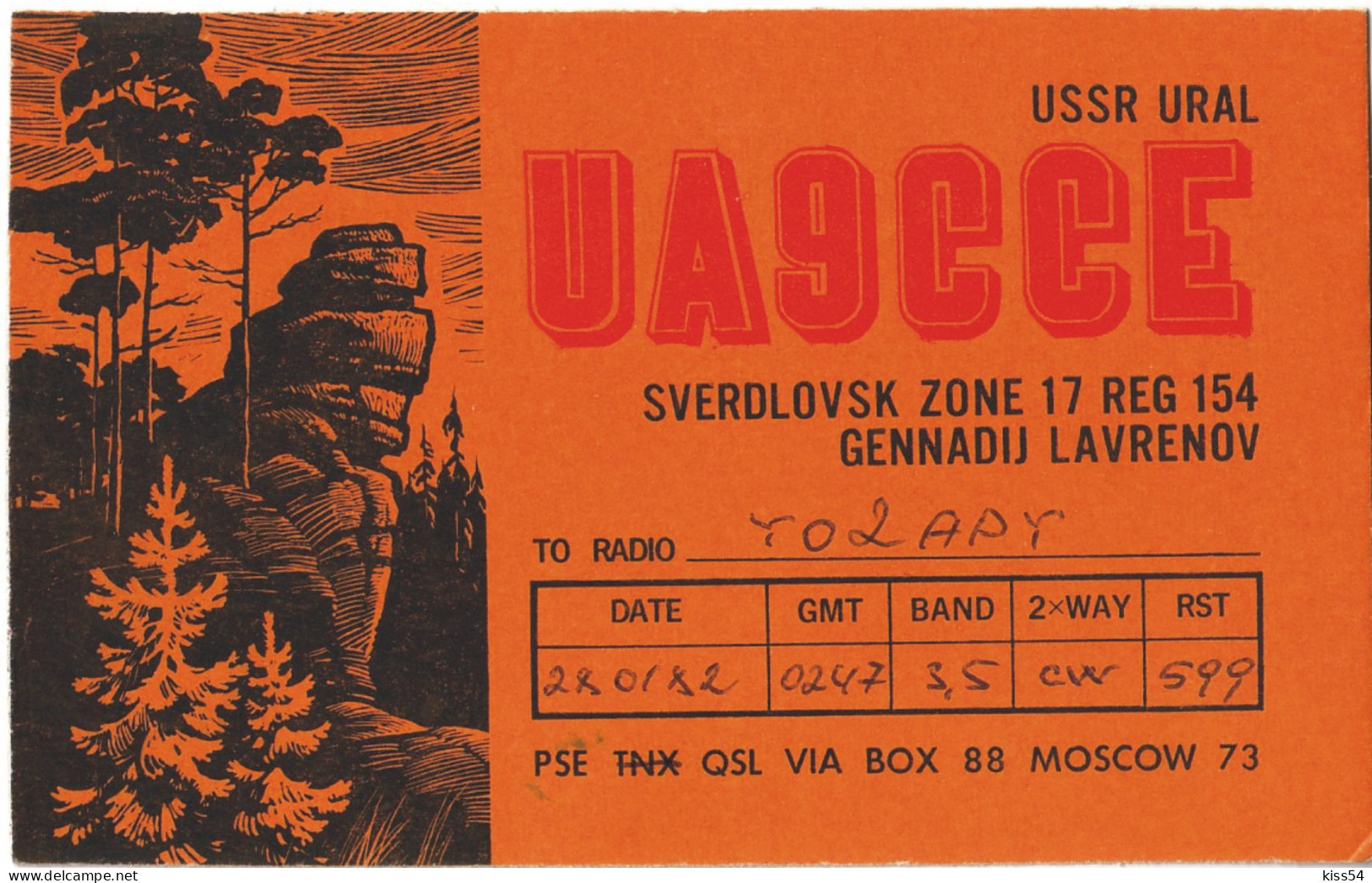 Q 41 - 237-a RUSSIA, URSS - 1982 - Radio Amateur