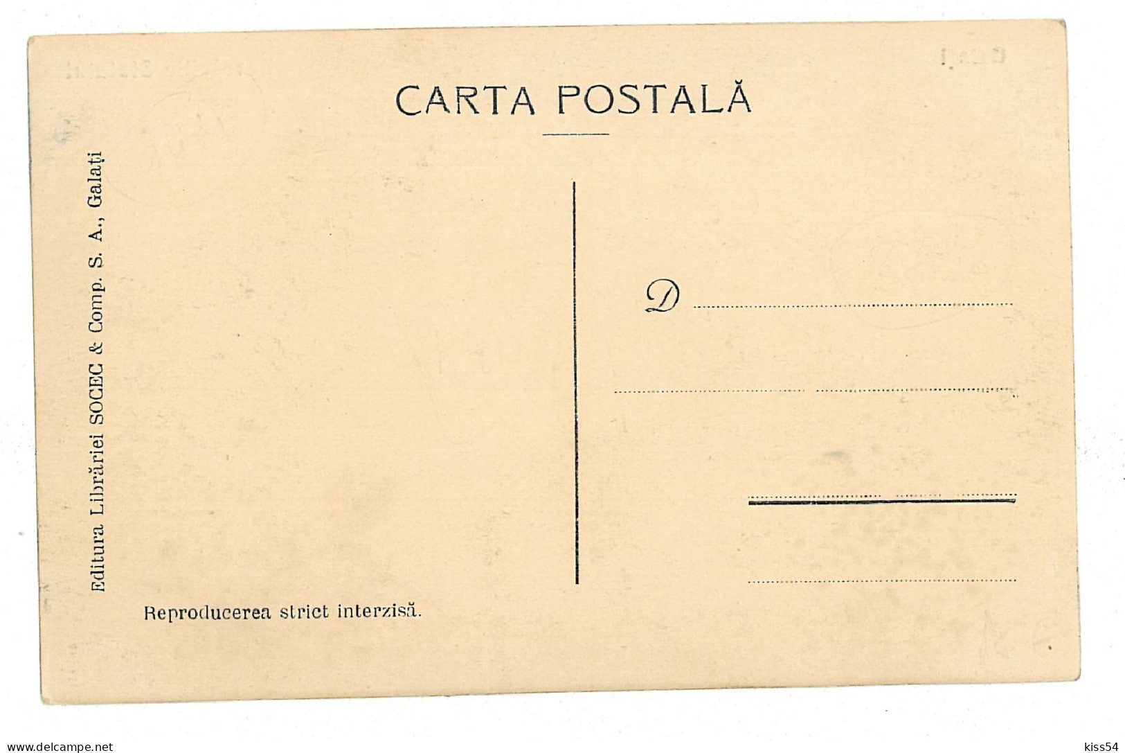 RO 83 - 2752 GALATI, Pescariile, Romania - Old Postcard - Unused - Romania