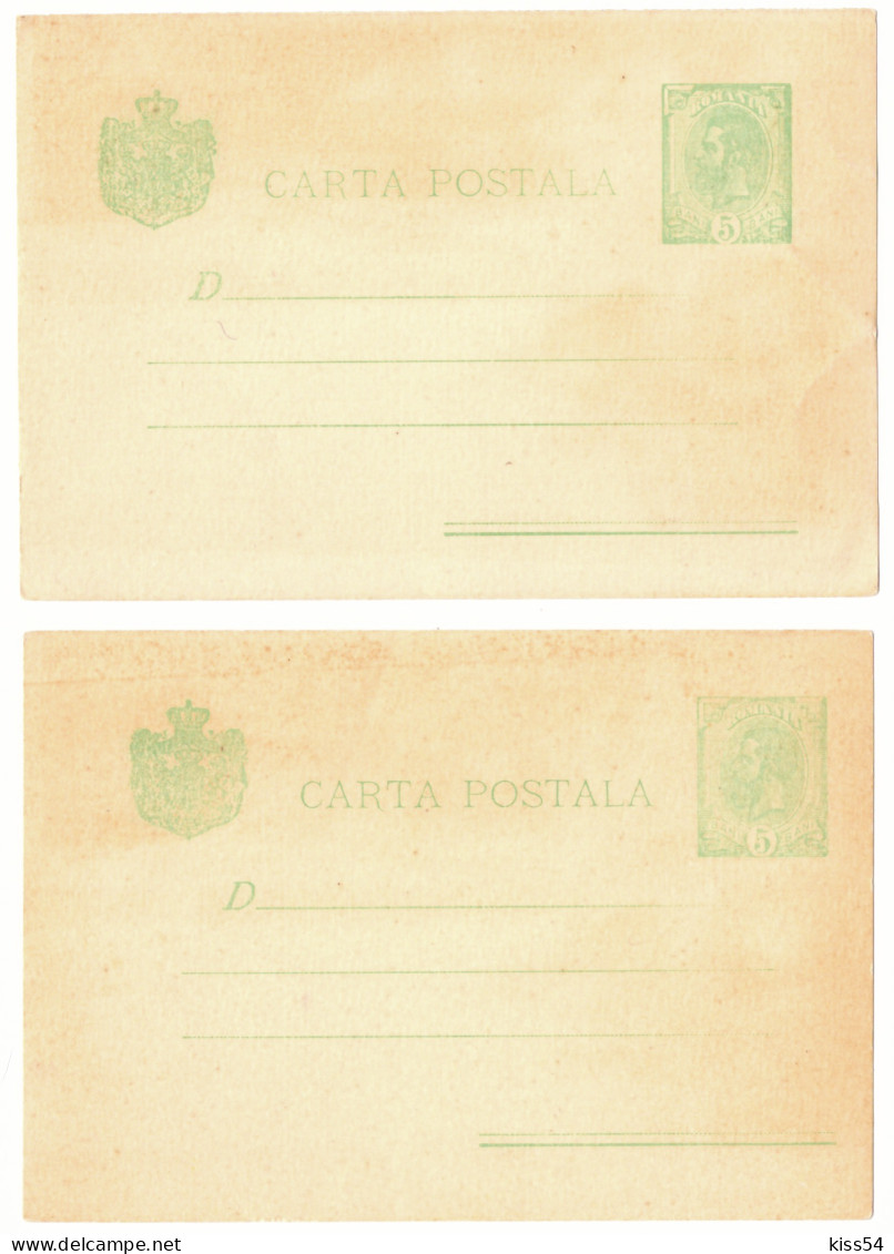 RO 83 - 21054bx Datini STEAUA, La Multi Ani, Plus ERROR, Lipsa Pantalon Si Scris Jos, Litho - 2 Old Postcards - 1899 - Rumänien