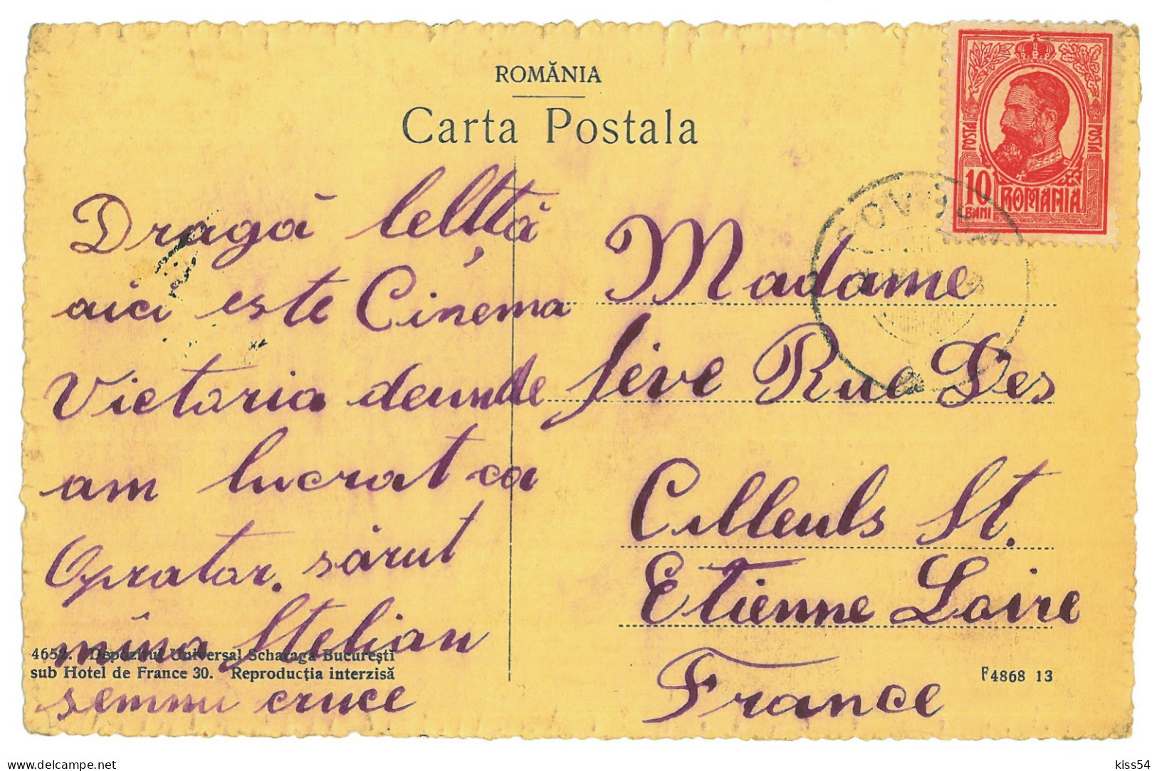 RO 83 - 24315 BUCURESTI, Caffe Royal, Romania - Old Postcard - Used - Rumänien