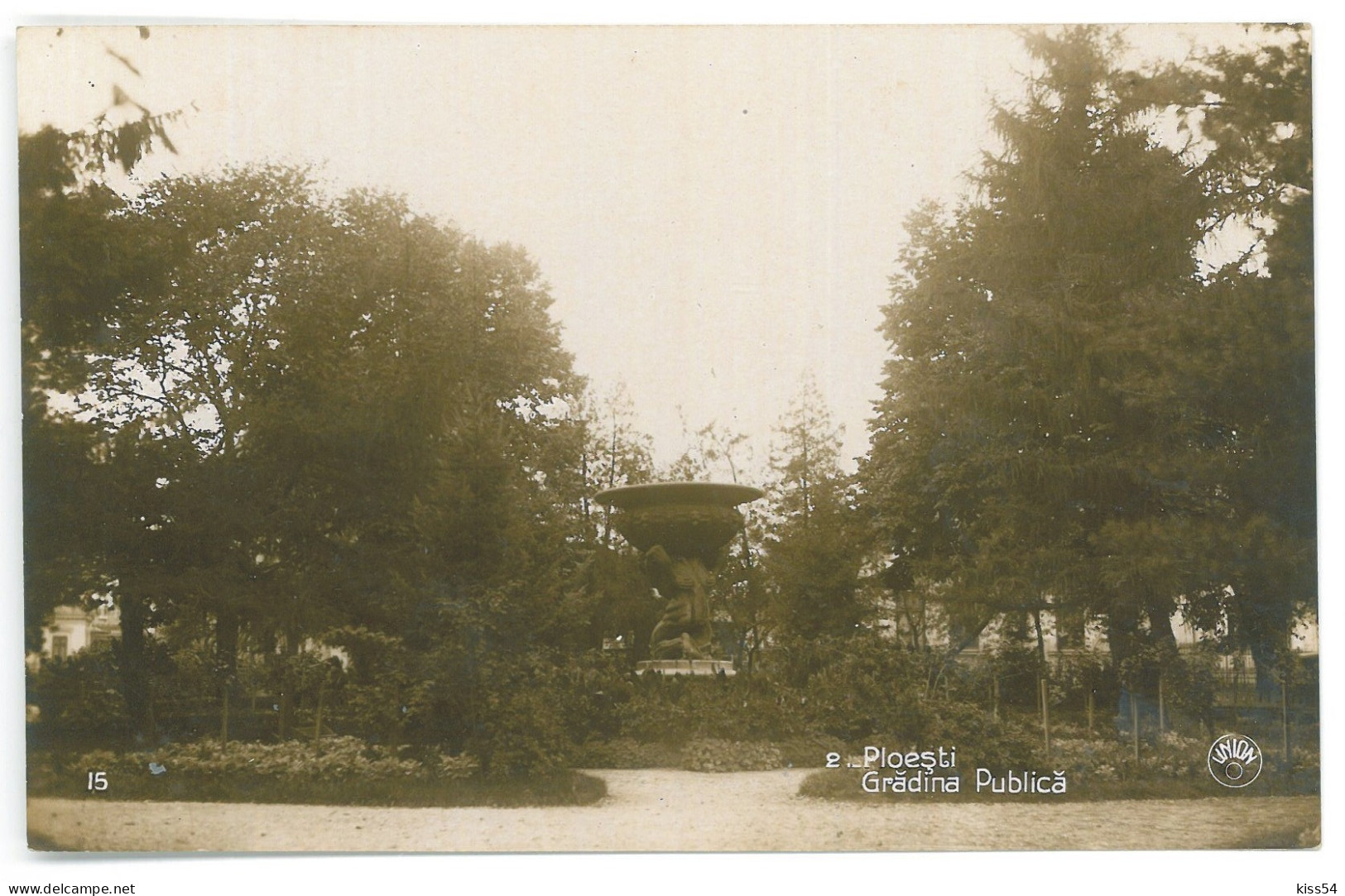 RO 83 - 25073 PLOIESTI, Public Garden, Parc, Romania - Old Postcard, Real Photo - Unused - Romania