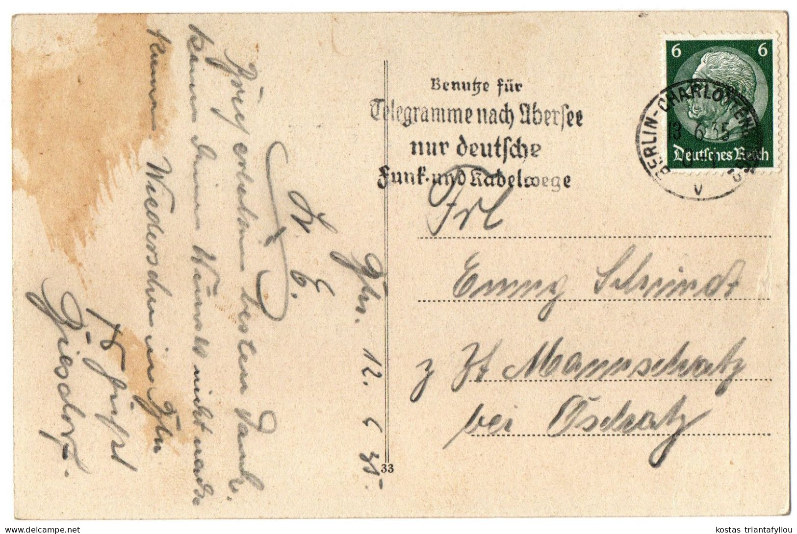 1.12.10 GERMANY, BERLIN, SCHLOSS, 1935,  POSTCARD - Other & Unclassified