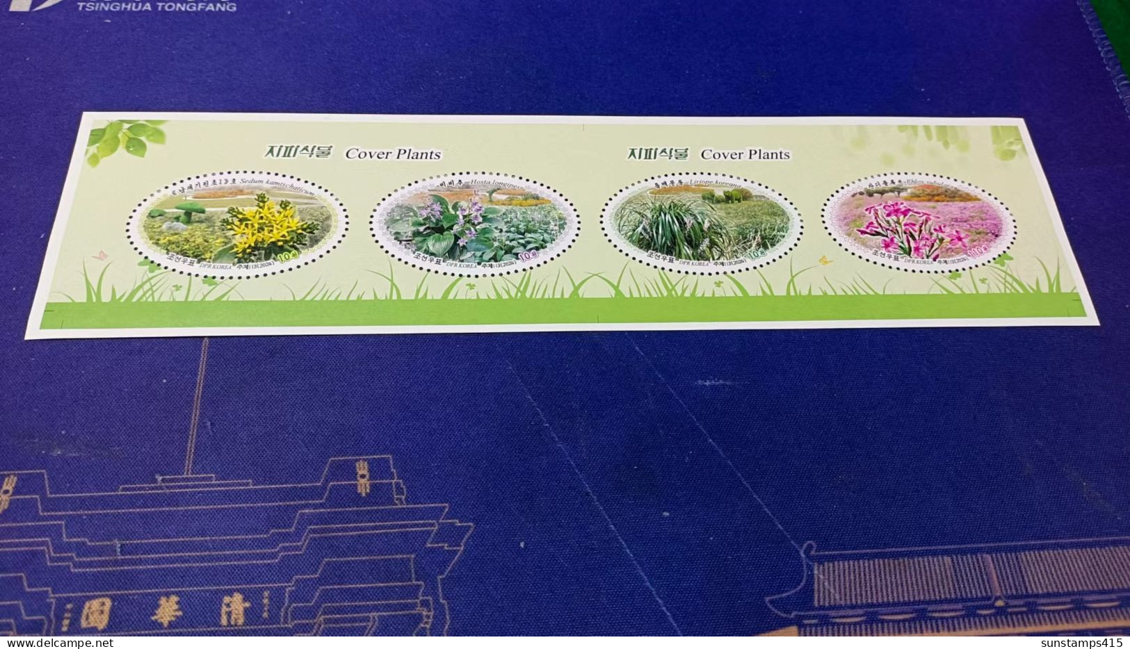 North Korea 2024  Cover Plants  ( Perf) MNH - Corée Du Nord