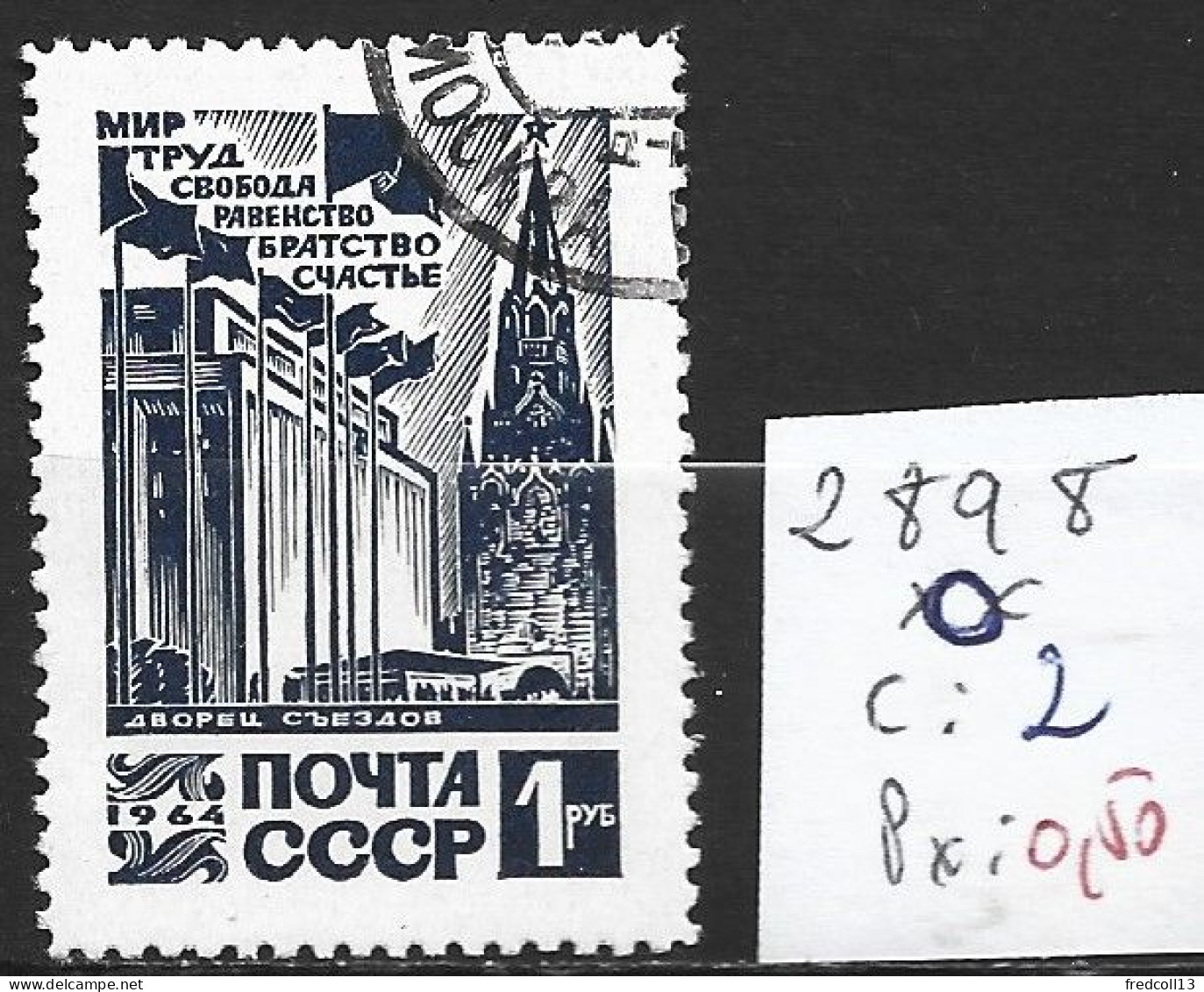 RUSSIE 2898 Oblitéré Côte 2 € - Used Stamps