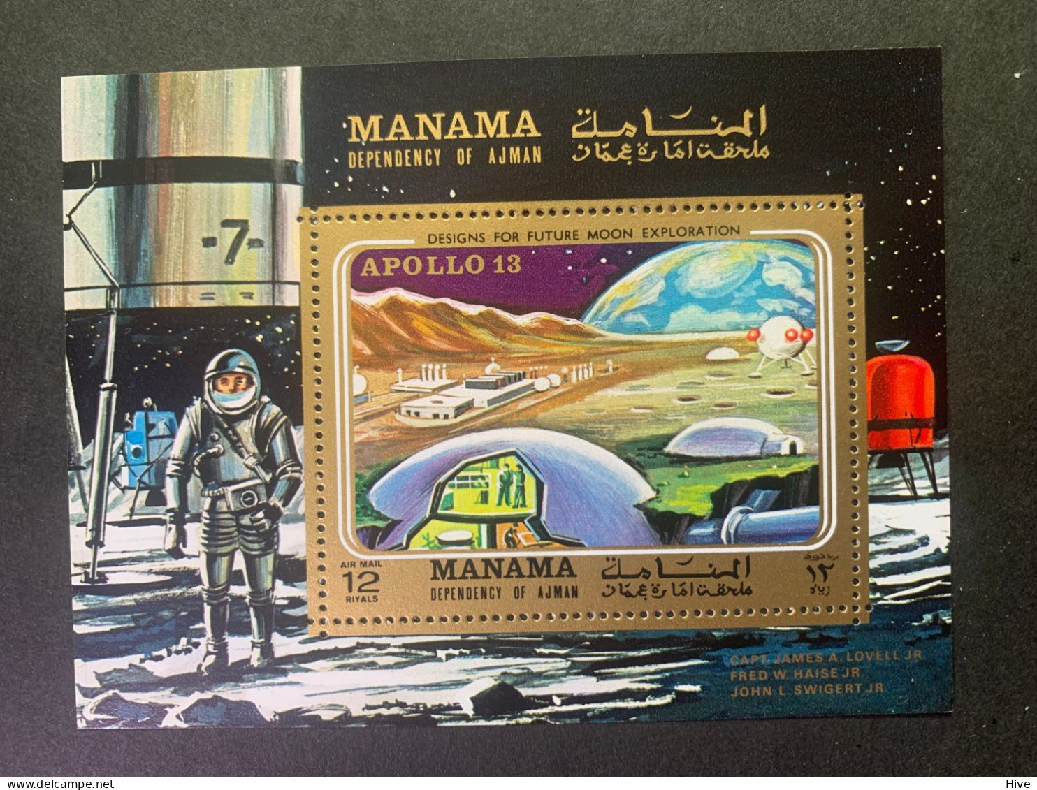 Manama 1970 Apollo 13 MNHH - Manama