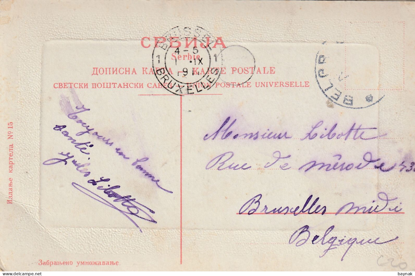 BGD790  --  BEOGRAD  --  LA  FORTERESSE --  1911 - Serbia