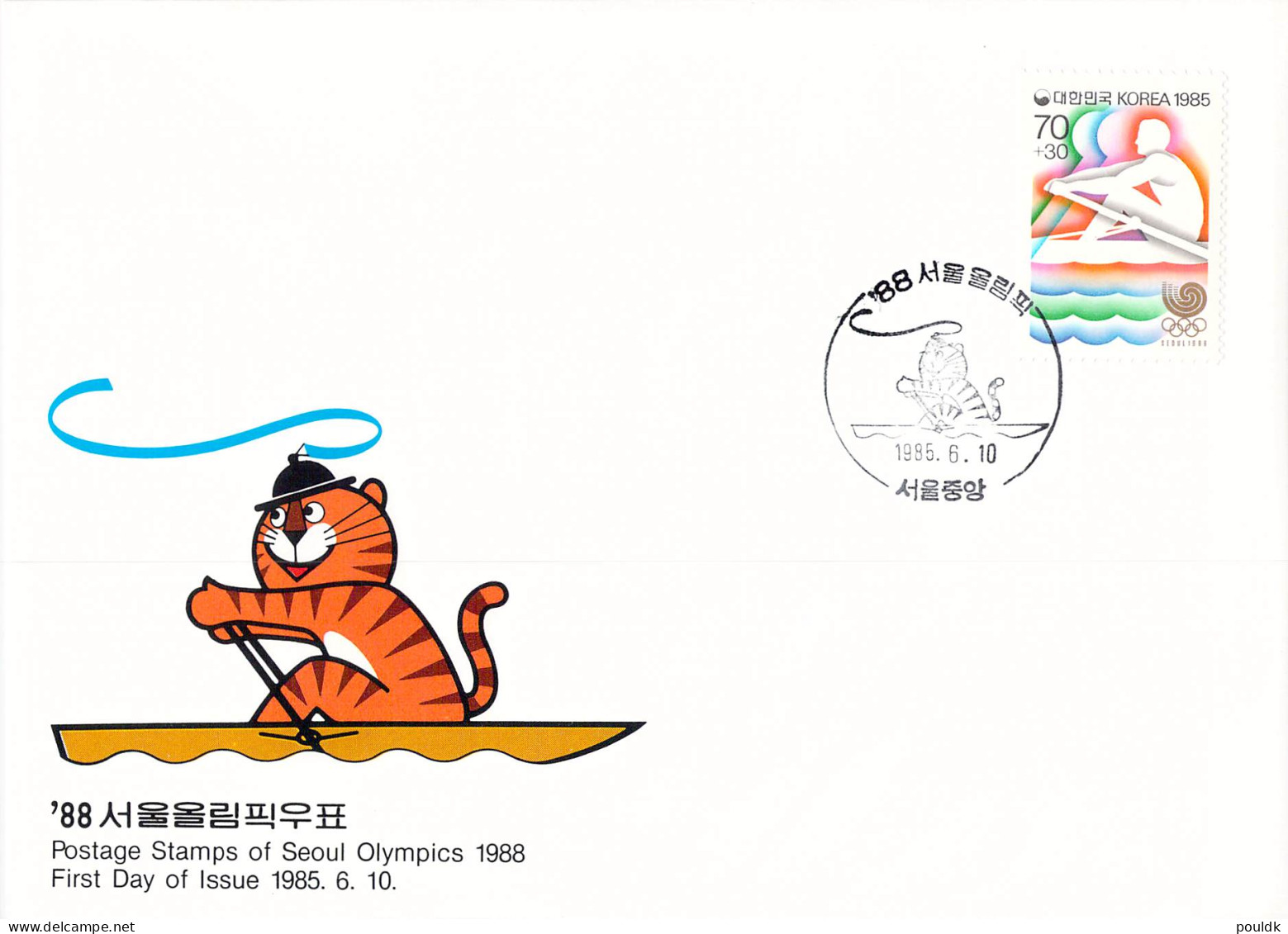 Olympic Games In Seoul 1988 - Ten Covers. Postal Weight Approx 0,080 Kg. Please Read Sales Conditions Under Image - Verano 1988: Seúl