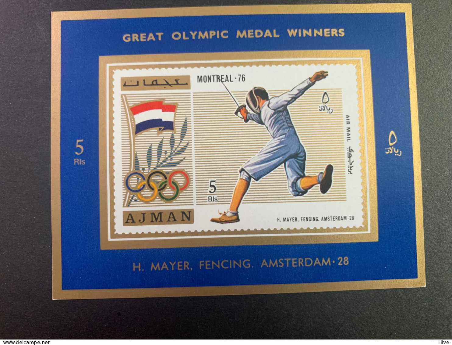 Ajman 1971 Summer Olympics MNHH - Adschman