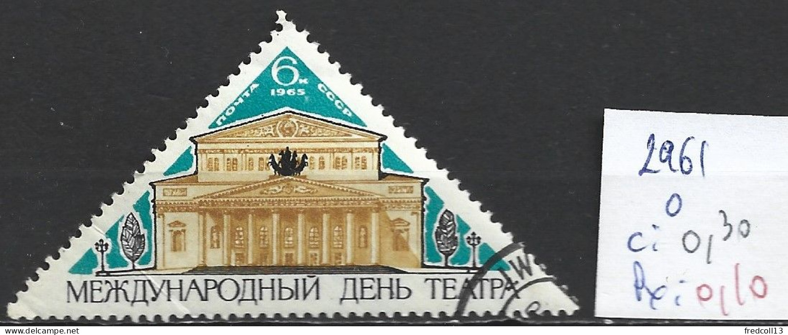 RUSSIE 2961 Oblitéré Côte 0.30 € - Used Stamps