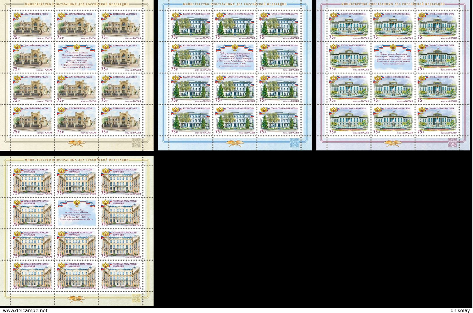 2023 3398 Russia Buildings Of Diplomatic Missions Of The Russian Foreign Ministry MNH - Unused Stamps