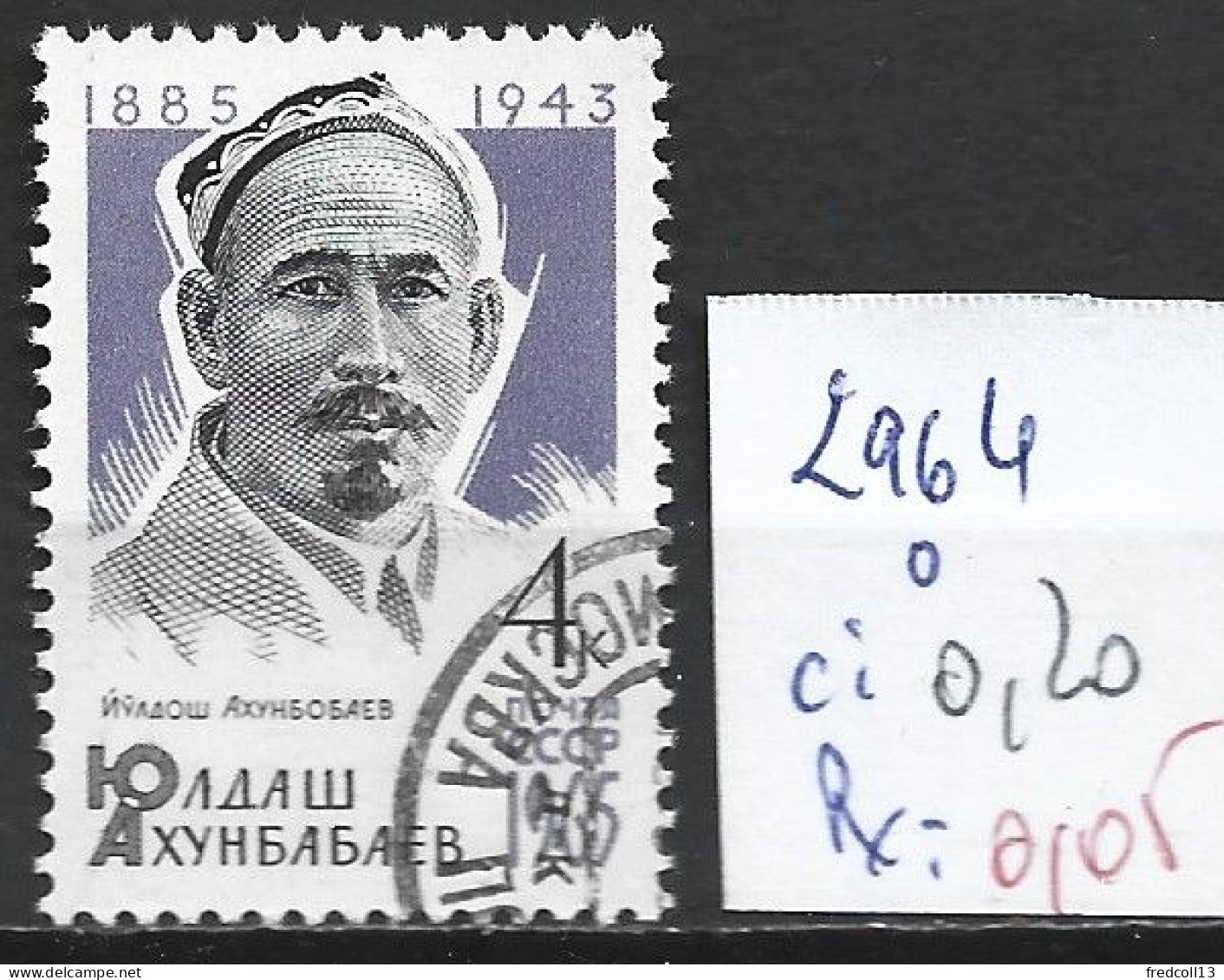 RUSSIE 2964 Oblitéré Côte 0.20 € - Used Stamps