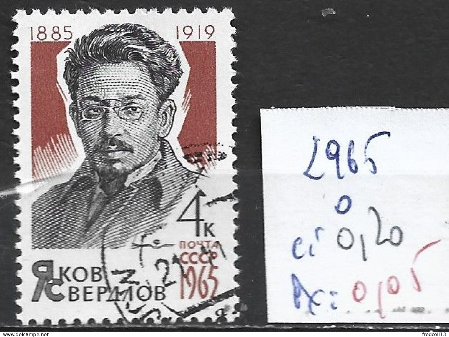 RUSSIE 2965 Oblitéré Côte 0.20 € - Used Stamps