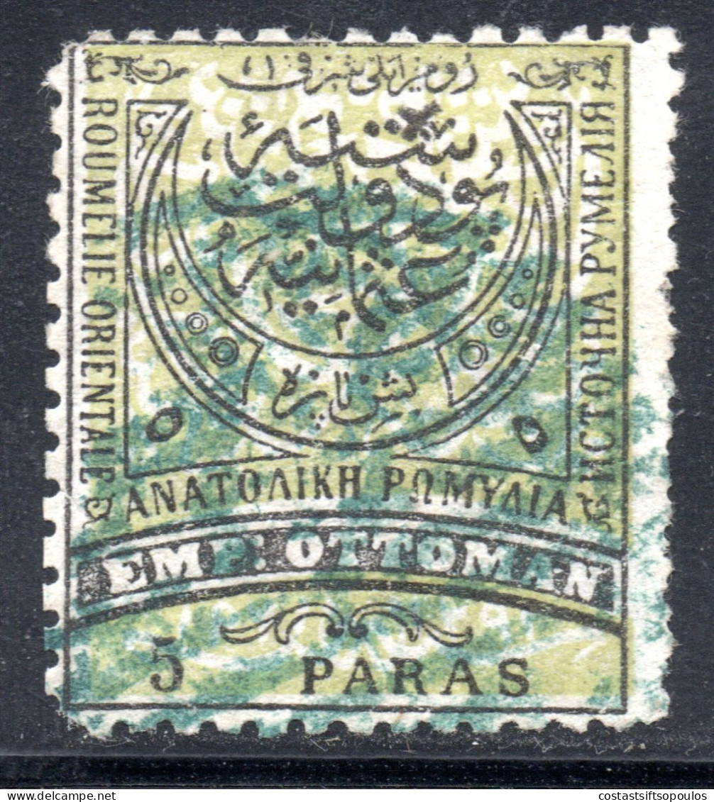 2986.SOUTH BULGARIA,EASTERN ROUMELIA,1885,SC.20  PERF. 13.5 BLUE LION OVERPR. - Other & Unclassified