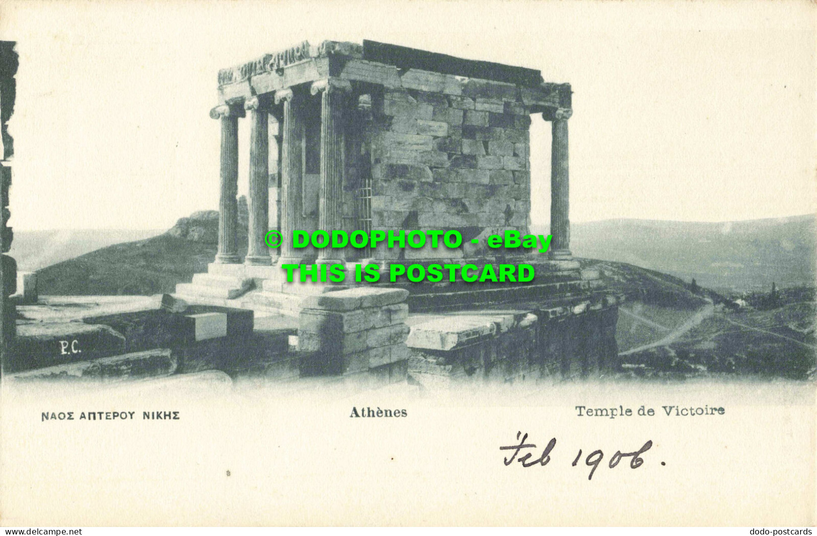 R559312 Athenes. Temple De Victoire. P. And C - Monde