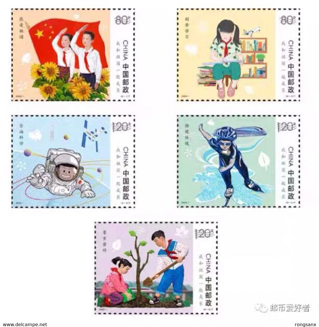 2022-11 CHINA CHILDREN'S PAINTING STAMP 5V - Unused Stamps