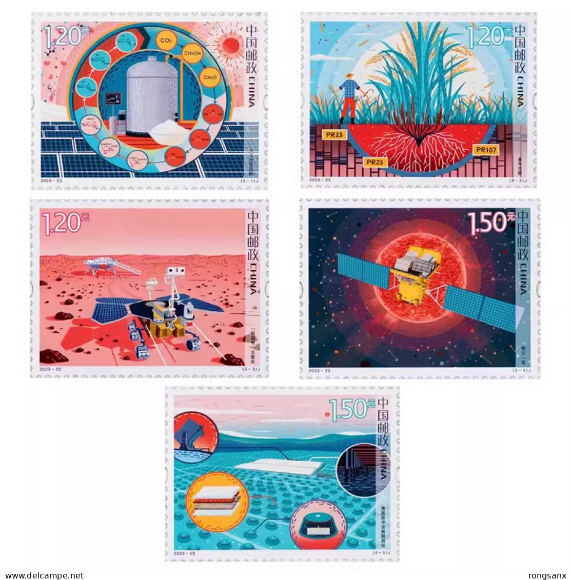 2023-23 CHINA Scientific And Technological Innovation(IV) STAMP 5V - Ungebraucht