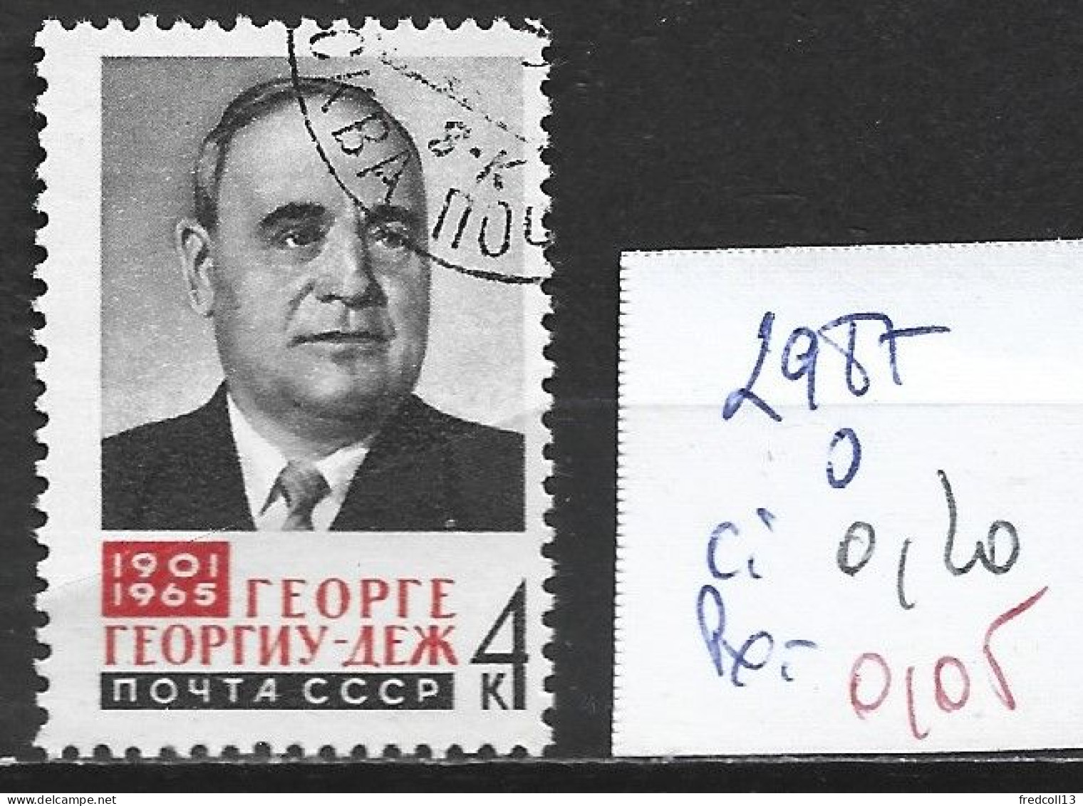 RUSSIE 2987 Oblitéré Côte 0.20 € - Used Stamps