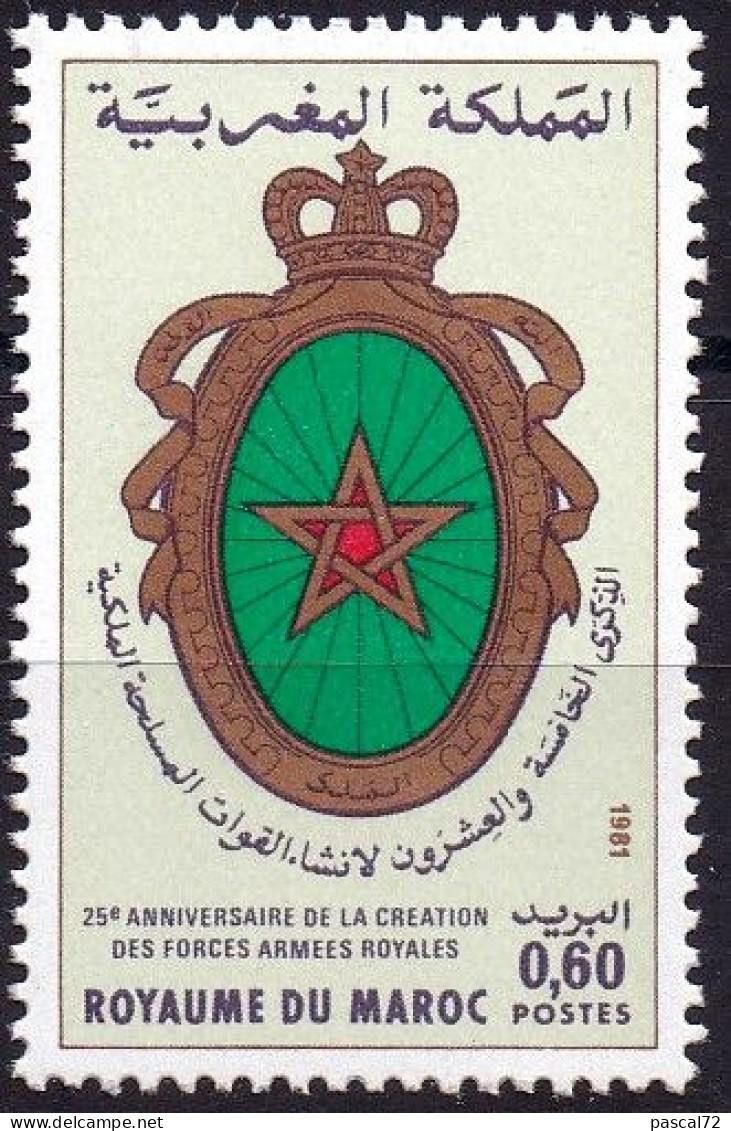 MAROC 1981 Y&T N° 883 N** (1) - Morocco (1956-...)