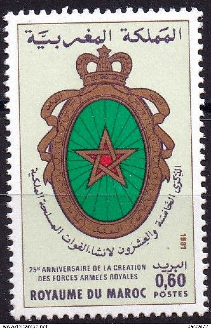 MAROC 1981 Y&T N° 883 N** (2) - Morocco (1956-...)