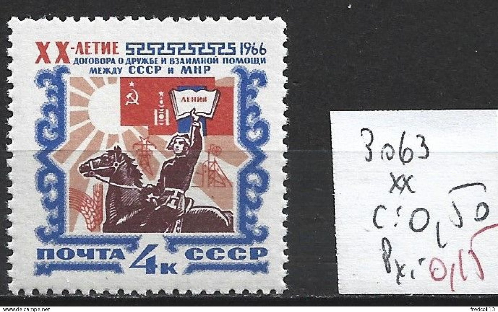 RUSSIE 3063 ** Côte 0.50 € - Unused Stamps