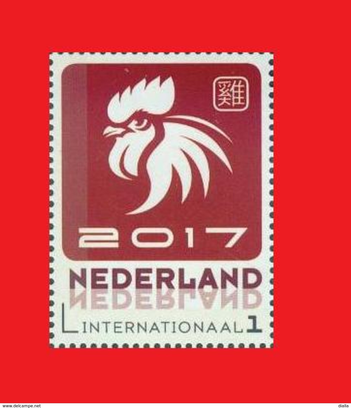 NLD 2017, Lunar Rooster / Coq Lunaire Hahn Gallo MNH ** - Chinese New Year