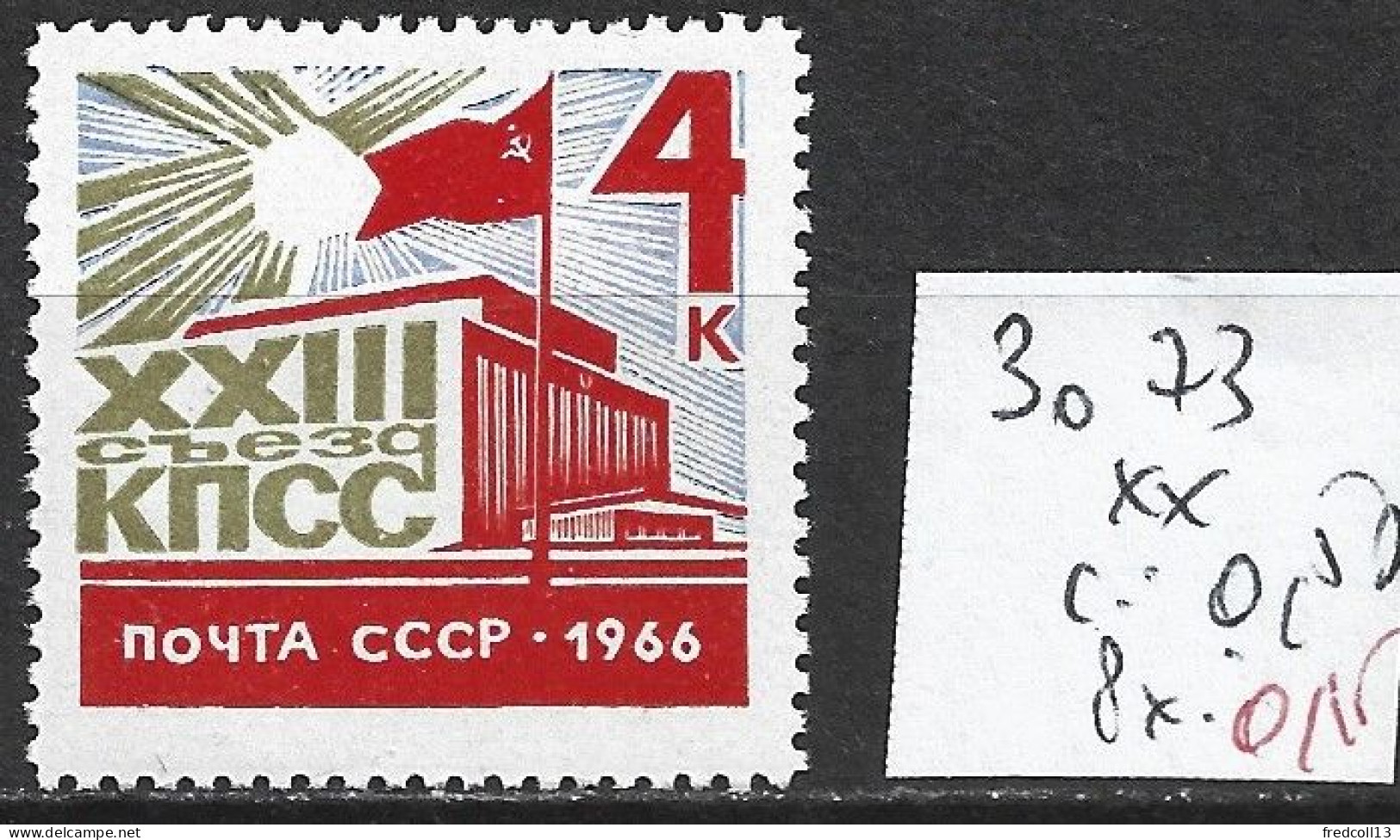 RUSSIE 3073 ** Côte 0.50 € - Unused Stamps
