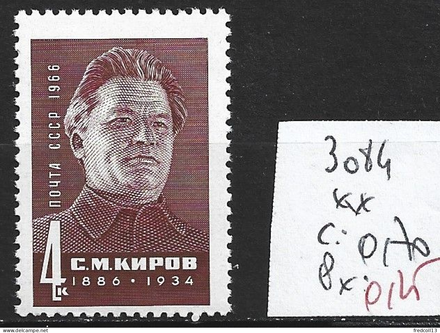 RUSSIE 3084 ** Côte 0.70 € - Unused Stamps