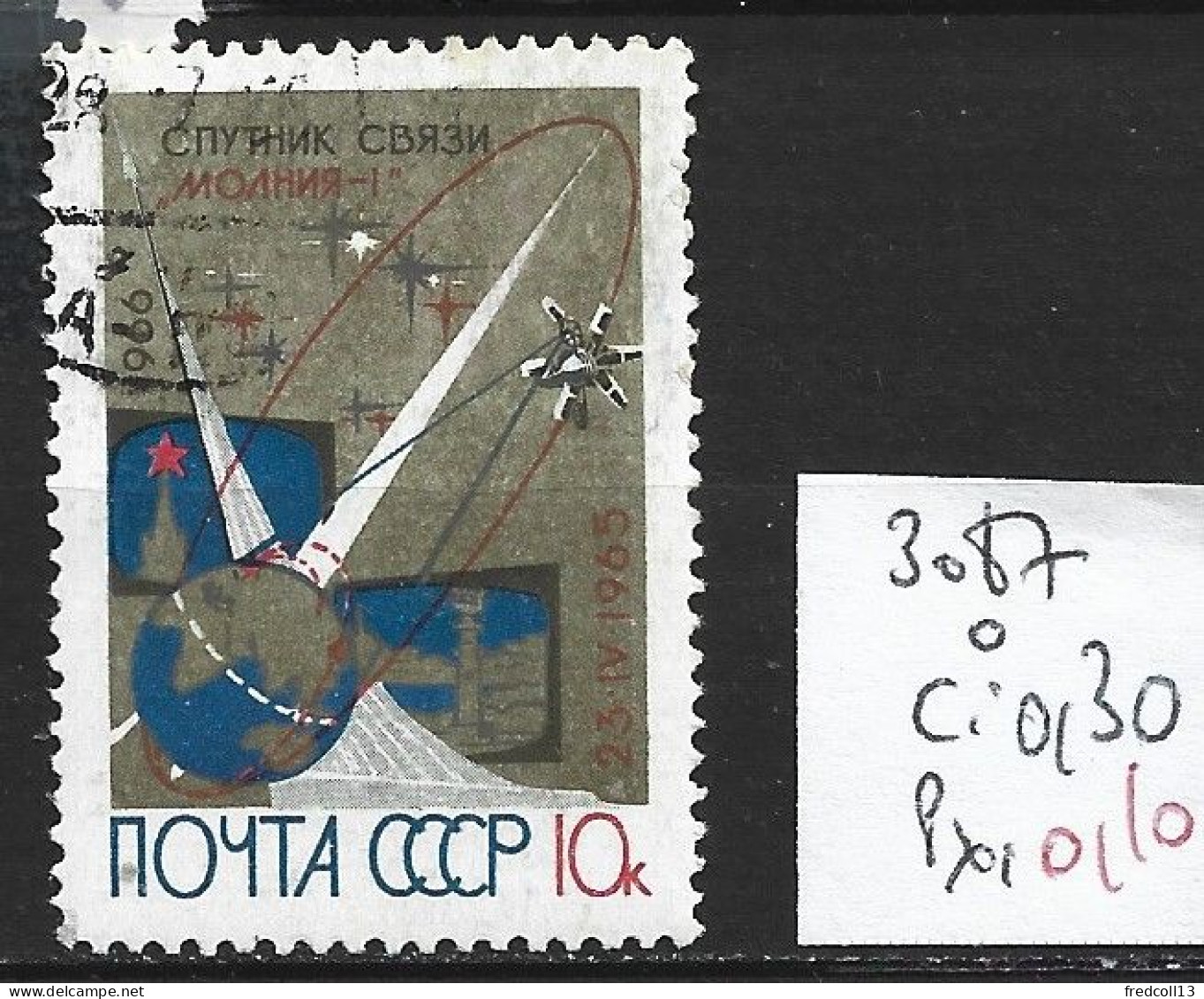 RUSSIE 3087 Oblitéré Côte 0.30 € - Used Stamps