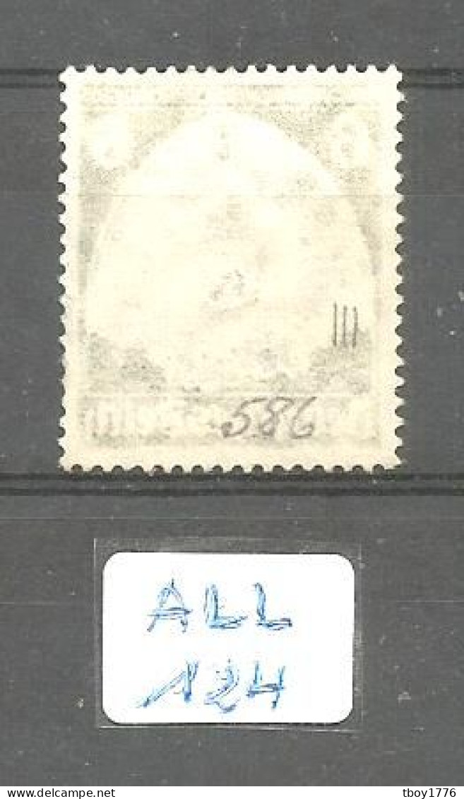 ALL Mi 586Y En Obl - Used Stamps