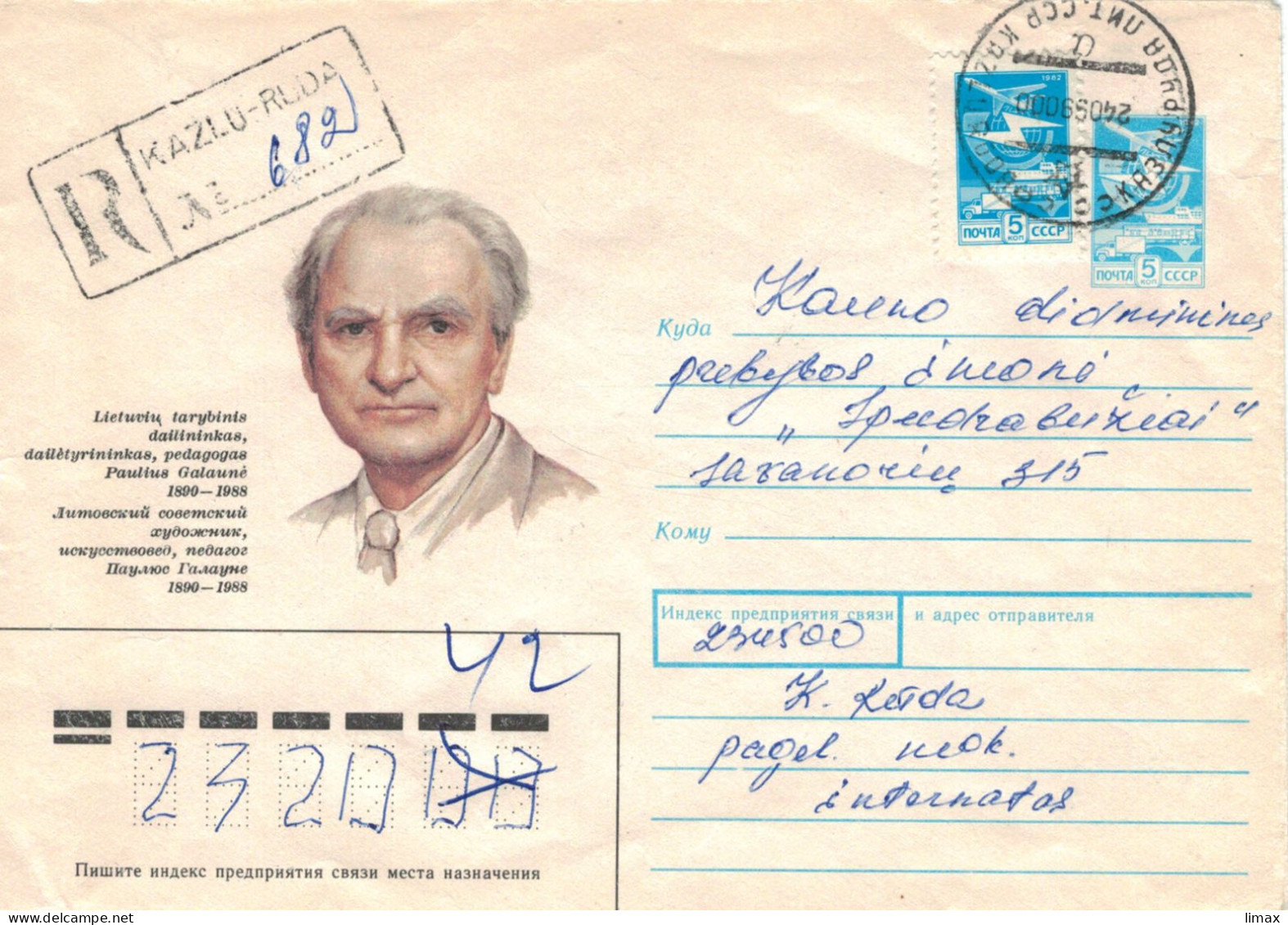 Ganzsache Litauischer Sowjet Maler, Kunstkritiker, Pädagoge Paulius Galaune 1890-1988 - 1980-91