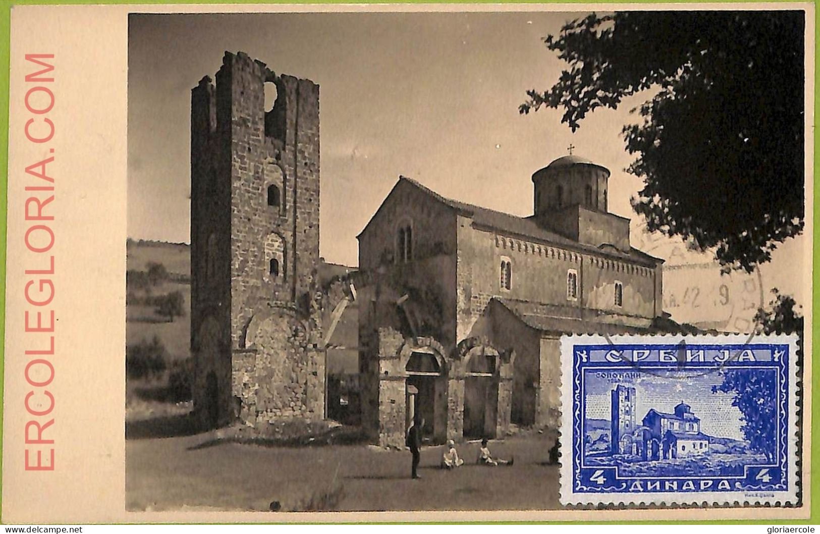 Ad3220  - SERBIA - Postal History - MAXIMUM CARD -  Skoplje - 1942 Architecture - Sonstige & Ohne Zuordnung