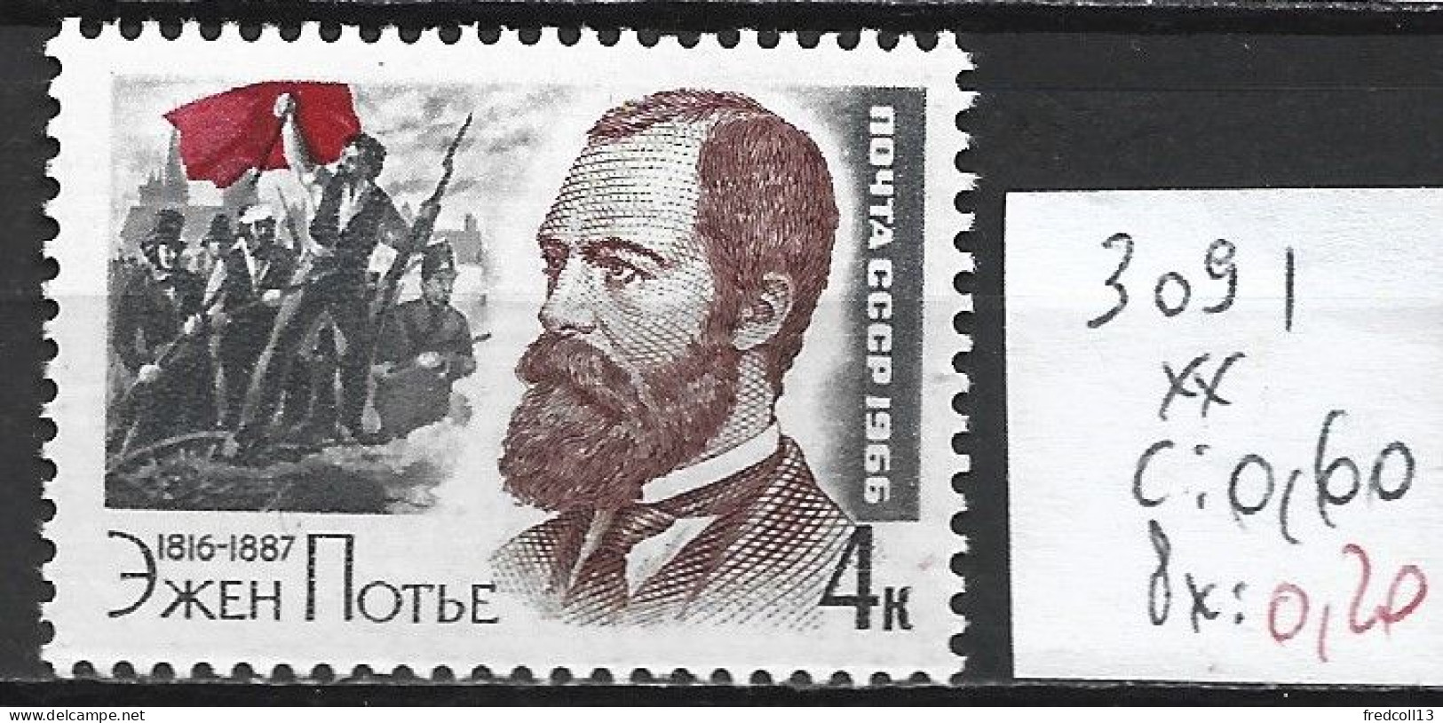 RUSSIE 3091 ** Côte 0.60 € - Nuovi