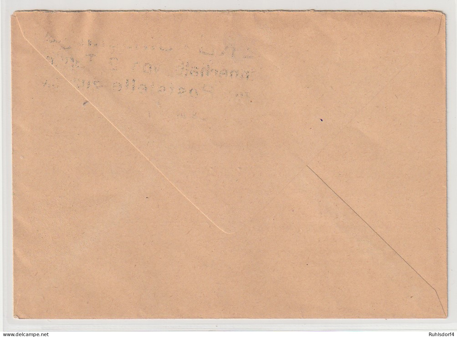 ZKD-Brief: "ZKD-Umschlag Innerhalb Von 2 Tagen..." (schwarzer Stempel) - Other & Unclassified