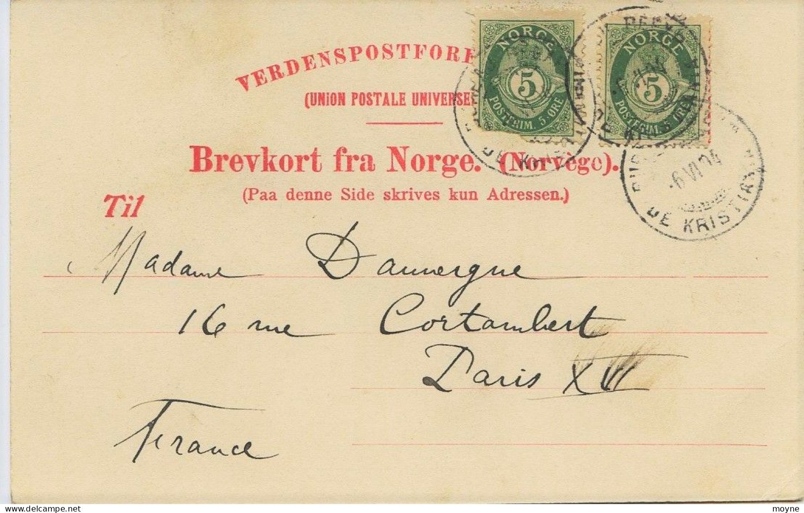 1918 - Norvége - CHRISTIANA -  OSCARSHAL     -  Circulée En 1904 - Norway