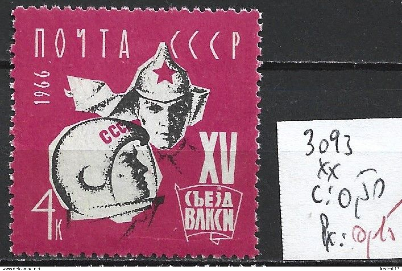 RUSSIE 3093 ** Côte 0.50 € - Unused Stamps