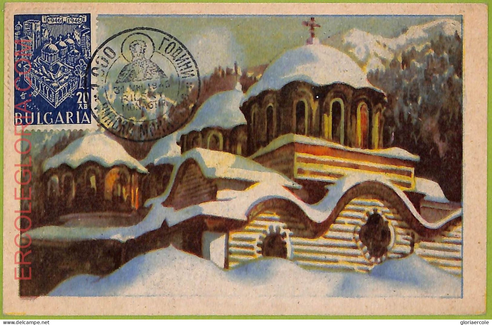 Ad3225 - BULGARIA - Postal History - MAXIMUM CARD -  1946 -  Architecture - Autres & Non Classés