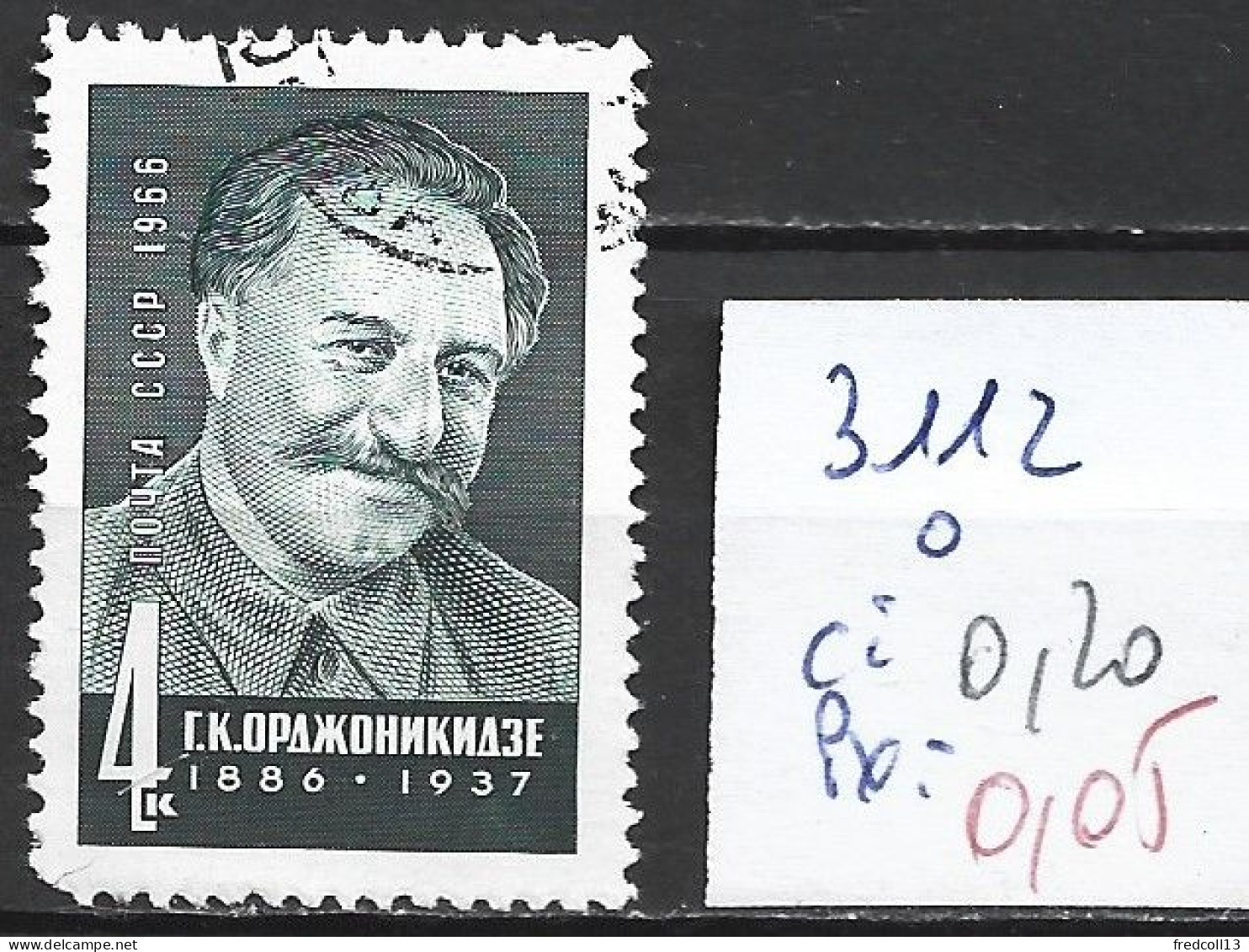 RUSSIE 3112 Oblitéré Côte 0.20 € - Used Stamps