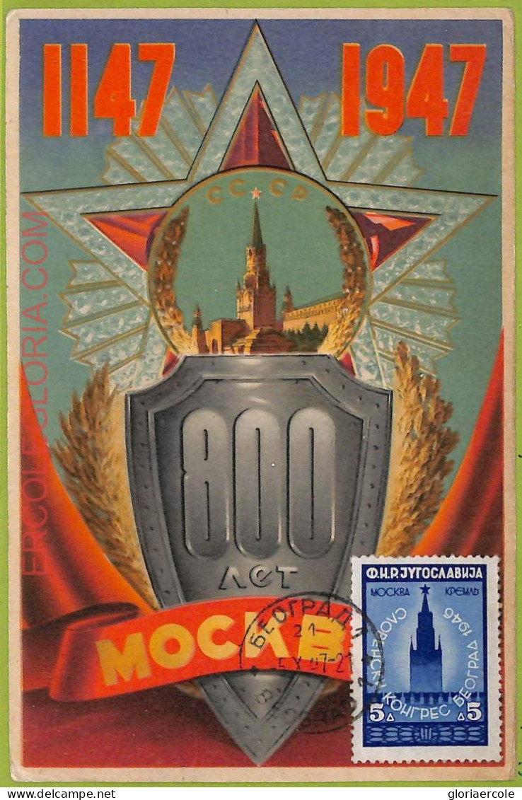 Ad3226 - Yugoslavia - Postal History - MAXIMUM CARD -  1947 - Otros & Sin Clasificación