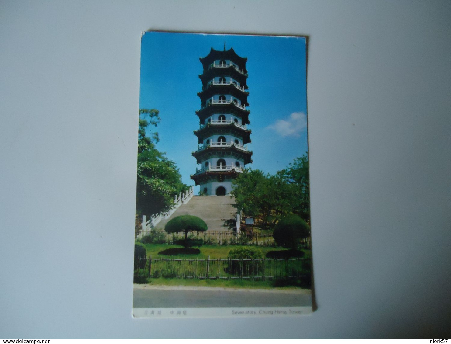 JAPAN   POSTCARDS   MONUMENTS TOWER   MORE   PURHASES 10% DISCOUNT - Other & Unclassified